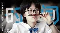 Tập 3 Thiếu Niên Phái 2