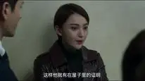 Tập 9 Pháp Y Tần Minh: Người Sống Sót