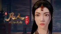 Tập 16 Phàm Nhân Tu Tiên (Phần 1)