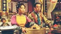 Tập 2 Kim Ngọc Mãn Đường