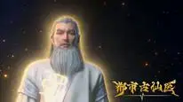 Tập 1 Đô Thị Cổ Tiên Y