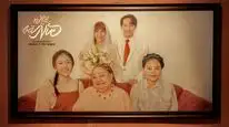 Tập Full Nhà Bà Nữ