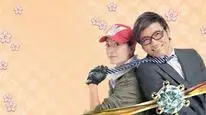 Tập 5 Ông Xã Vạn Tuế