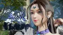 Tập 31 Chuyến Du Hành Dị Giới Của Tôi