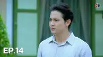 Tập 14 Cô Vợ Mẫu Mực