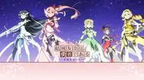 Tập 12 Yuuki Yuuna wa Yuusha de Aru