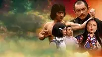 Tập Full Tân tinh võ môn 1976