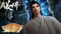 Tập 277 Thế Giới Hoàn Mỹ