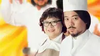 Tập 8 Mỹ Vị Thiên Vương