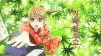Tập 2 Chihayafuru Phần 2