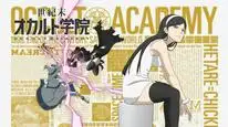 Tập 2 Seikimatsu Occult Gakuin