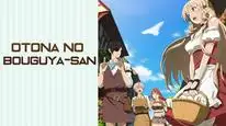 Tập 1 Otona no Bouguya-san II