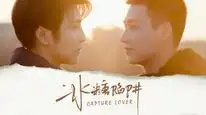 Tập 01 Tiến Bromance