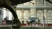 Tập 6 Kidou Senshi Gundam Unicorn RE:0096