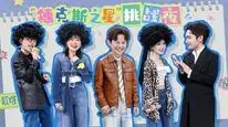 Tập 12 Xin Chào, Thứ Bảy (Mùa 4)