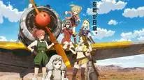 Tập 1 Kouya no Kotobuki Hikoutai