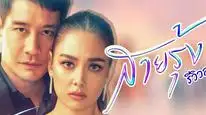 Tập 01 Cầu Vồng Trở Lại