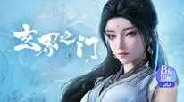 Tập 5 Huyền Giới Chi Môn