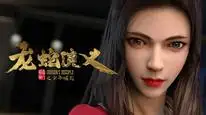 Tập 3 Long Xà Diễn Nghĩa