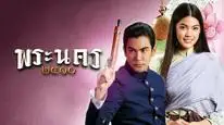 Tập 01 Kẻ Mai Mối Xứng Tầm