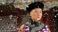 Tập 5 Đại Thái Giám