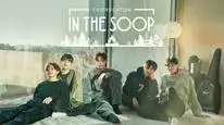 Tập 4 In the SOOP: Friendcation
