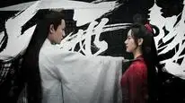Tập 3B Thính Tuyết Lâu