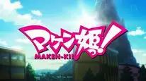 Tập 12 Maken-Ki!