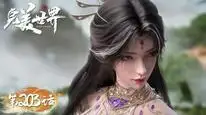 Tập 203 Thế Giới Hoàn Mỹ