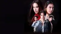 Tập 3A Mật Ngọt Cấm Kỵ