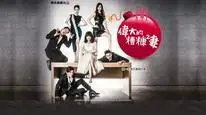 Tập 2 Eva Nổi Giận