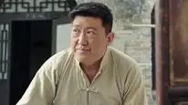 Tập 5 Thái Hành Dao