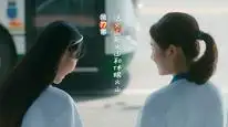 Tập 17 Xin Chào Ngày Xưa Ấy