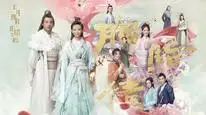 Tập 01 Nợ Hồng Nhan