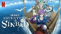 Tập 6 Magi: Sinbad no Bouken (TV)