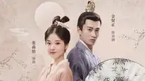 Tập 4 Làm Ơn Đừng Sủng Tôi (Phần 4)