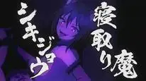Tập 5 Ingoku Danchi