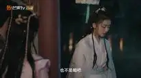 Tập 5 Phất Ngọc Yên