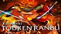Tập 7 Katsugeki/Touken Ranbu