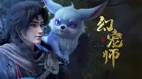 Tập 08 Huyễn Sủng Sư