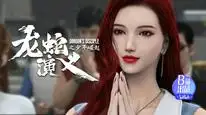 Tập 13 Long Xà Diễn Nghĩa