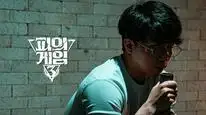 Tập 9 Trò Chơi Đẫm Máu (Phần 3)