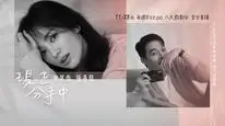Tập 9 Bây Giờ, Mình Chia Tay