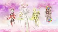 Tập 13 Yuuki Yuuna wa Yuusha de Aru: Yuusha no Shou