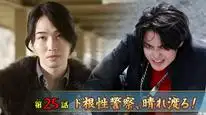 Tập 25 No.1 Sentai Gozyuger