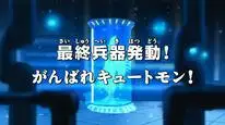 Tập 28 Digimon Xros Wars