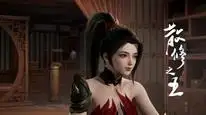 Tập 43 Tán Tu Chi Vương
