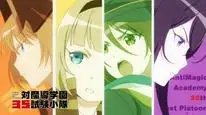 Tập 6 Taimadou Gakuen 35 Shiken Shoutai