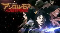 Tập 2 Angolmois: Genkou Kassenki