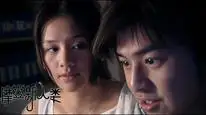 Tập 4 Tình Yêu Và Sự Nghiệp